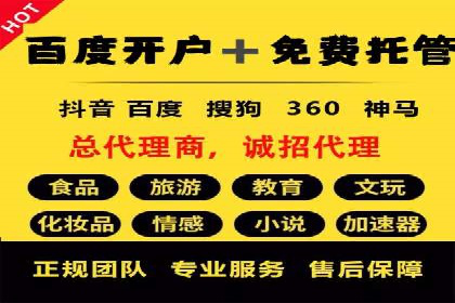 百度推广排名提升技巧解析
